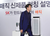 [포토] 신제품 출시행사 입장하는 배우 현빈
