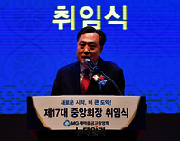 [포토] 박차훈 제17대 새마을금고중앙회장 취임사(전문)