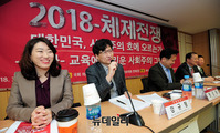 [포토] 교육에 드리운 사회주의 그림자 토론회