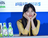[포토] 1호팬 기다리는 수지