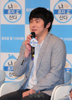 [포토] 기안84 "이렇게 많은 사랑과 욕 받는건 처음"