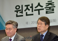 [포토] 원전수출 국민행동 출범, 회견문 낭독하는 황일순