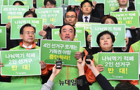 [포토] 발언하는 장병완 민주평화당 원내대표