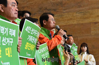 [포토] 2인 선거구 규탄하는 천정배 민주평화당 의원