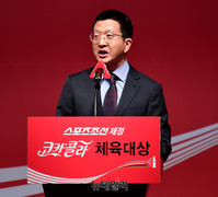 [포토] 체육대상 시상식서 인사말하는 방성훈 대표