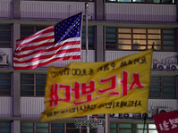 [포토] 촛불에 둘러싸인 주한 미국대사관