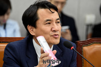 [포토] 헌법 들어보이는 김진태 자유한국당 의원