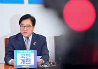 [포토] 원내대책회의, 발언하는 우원식