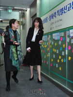 [포토] 위촉식에 입장하는 정려원