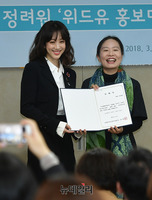 [포토] 정려원 "미투-위드유 응원해요"