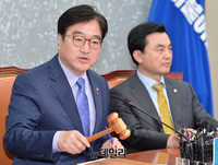 [포토] 최고위원회의 주재하는 우원식