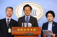 [포토] 더불어민주당 지방선거 예비후보, 대통령 개헌안 지지