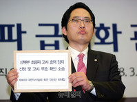 [포토] 가처분 신청서 들고 있는 최대집 의협회장