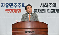 [포토] 모두발언 하는 김성태 자유한국당 원내대표