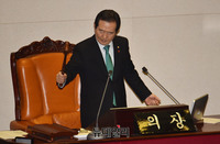 [포토] 의사진행 하는 정세균 국회의장