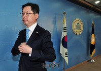 [포토] 더불어민주당 경남도지사 후보에 김경수 추대