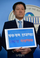 [포토] 여당 규탄하는 주승용 의원