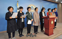 [포토] 여성전략공천 촉구하는 더불어민주당 여성의원들