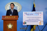 [포토] 반려동물 관련 정책 발표하는 우상호