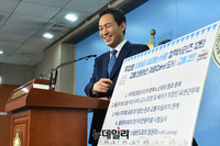 [포토] 교통관련 정책 발표하는 우상호 서울시장 예비후보