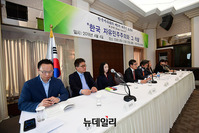 [포토] 한국자유회의, '한국 자유민주주의와 그 적들' 토론회 개최