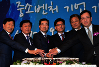 [포토] 벤처기업 수출 위한 '한국중소벤처무역협회' 출범