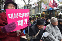 [포토] 대북적대정책 폐기 요구하는 4.7미국규탄대회준비모임