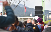 [포토] 4.3범국민위원회 "미제 물러가라!"