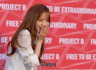 [포토] 즐거운 써니