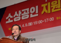 [포토] 축사 하는 홍준표 자유한국당 대표