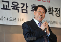 [포토] 우리감, 충남 교육감에 조삼래 후보 추대