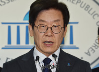 [포토] 통일외교안보 정책 발표하는 이재명 경기지사 예비후보