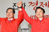 [포토] 공천장 받은 남경필 경기도지사 후보