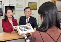 [포토] 한국당, 김기식 관련 국정조사 요구서 제출