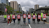 [포토] 태극기 가두행진 '문재인을 파면한다'