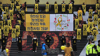[포토] 세월호 사고 4주기 추모 퍼포먼스