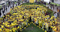 [포토] 세월호 4주기 추모 노란리본 퍼포먼스