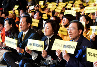 [포토] 세월호 추모행사 참석한 박원순-박영선-우상호 예비후보