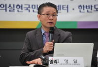 [포토] 개헌안 관련 주제 발표하는 고영일 변호사