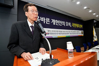 [포토] 개헌안 관련 대토론회서 인사말하는 김태훈 한변 상임대표