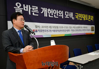 [포토] 인사말하는 유동열 자유민주연구원장