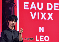 [포토] 빅스 엔, 치명적인 야수미