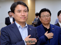 [포토] 보수의미래 포럼, 국민의례 하는 김진태