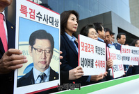 [포토] 자유한국당 " 네이버, 드루킹 댓글조작 묵인·방조" 