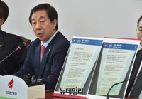 [포토] 드루킹 관련 긴급회견 갖는 김성태 한국당 원내대표