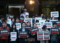 [포토] TV조선 "언론탄압 결사반대"