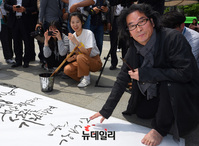 [포토] 강병인 "평화는 봄이오 꽃이라"