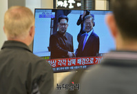 [포토] 남북정상회담 지켜보는 시민들