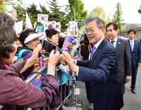[포토] 남북정상회담 성공 기원하는 시민들