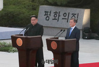[포토] 판문점선언 발표하는 남북정상